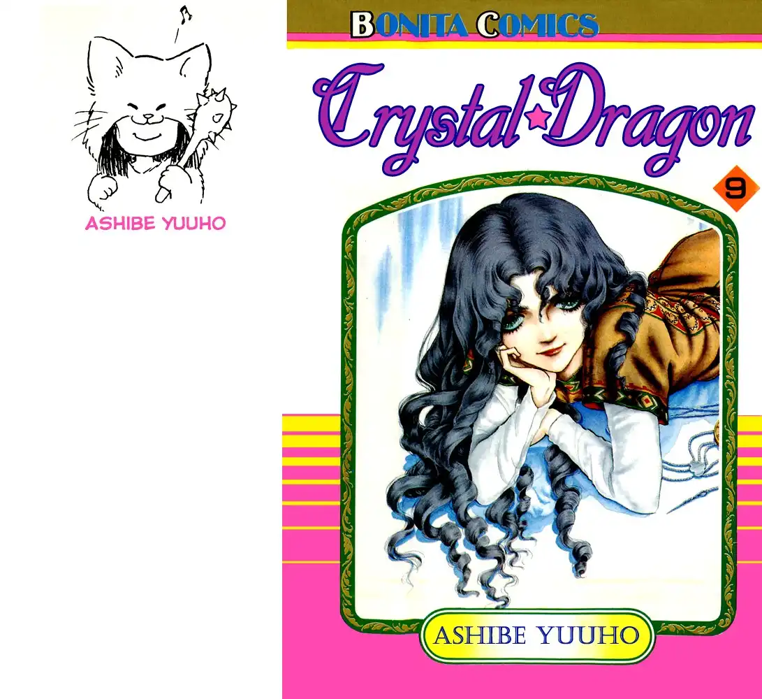 Crystal Dragon Chapter 37 2